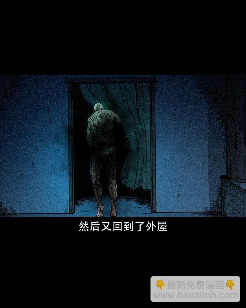 608 找奶奶的人25