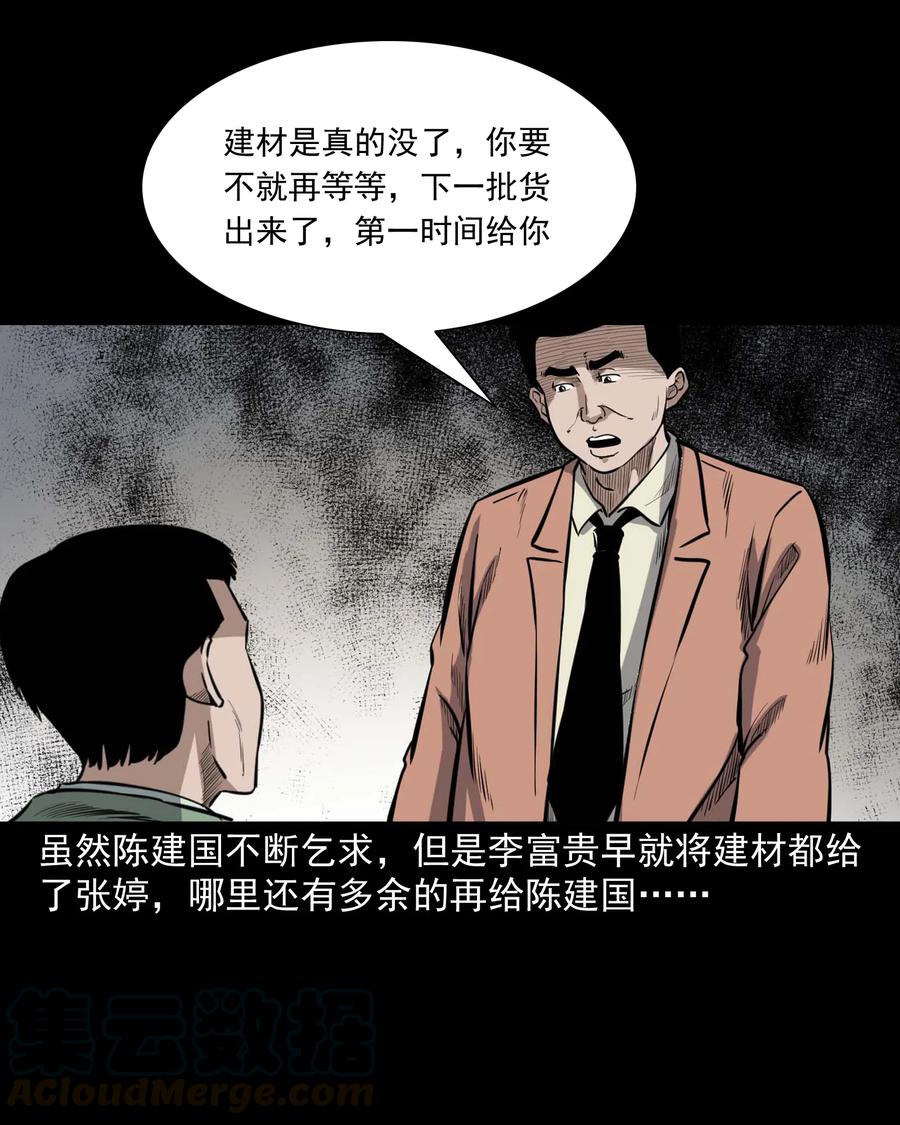 342 合作伙伴40