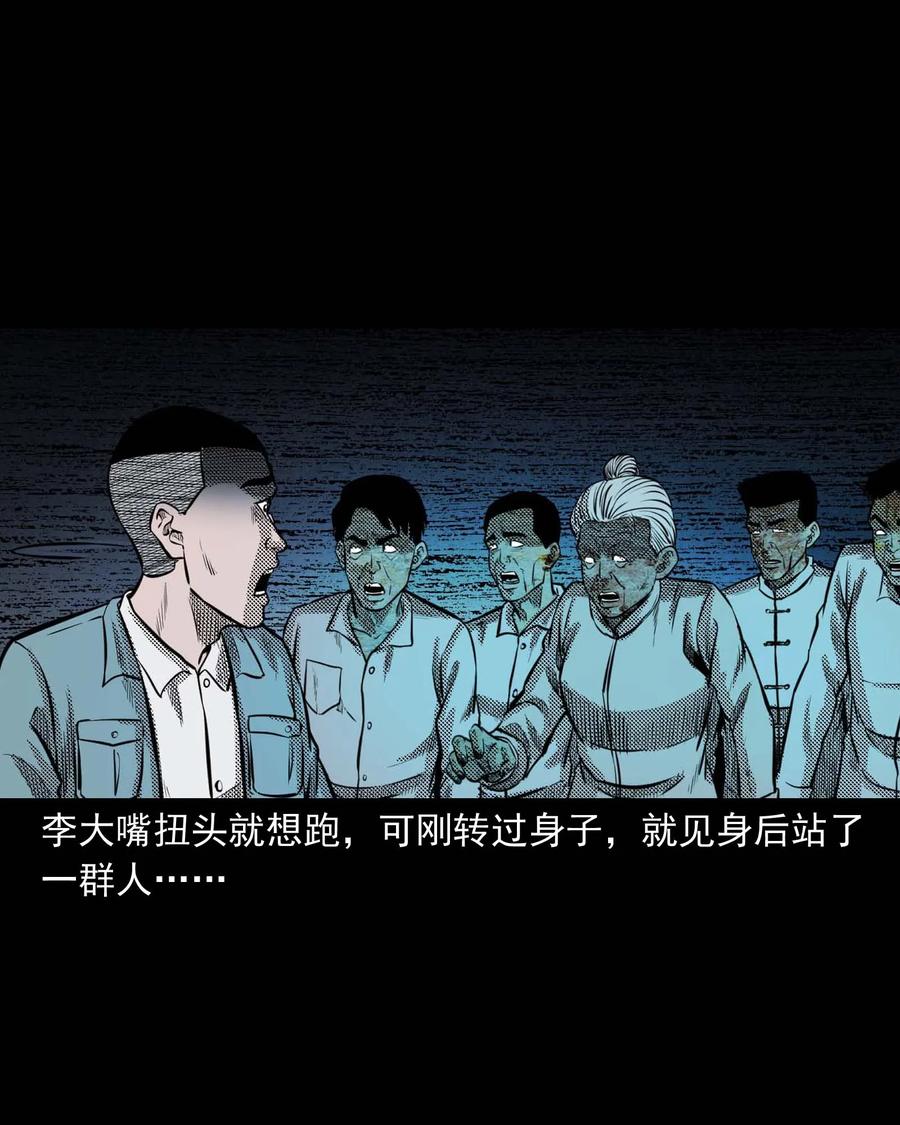 299 吃货25