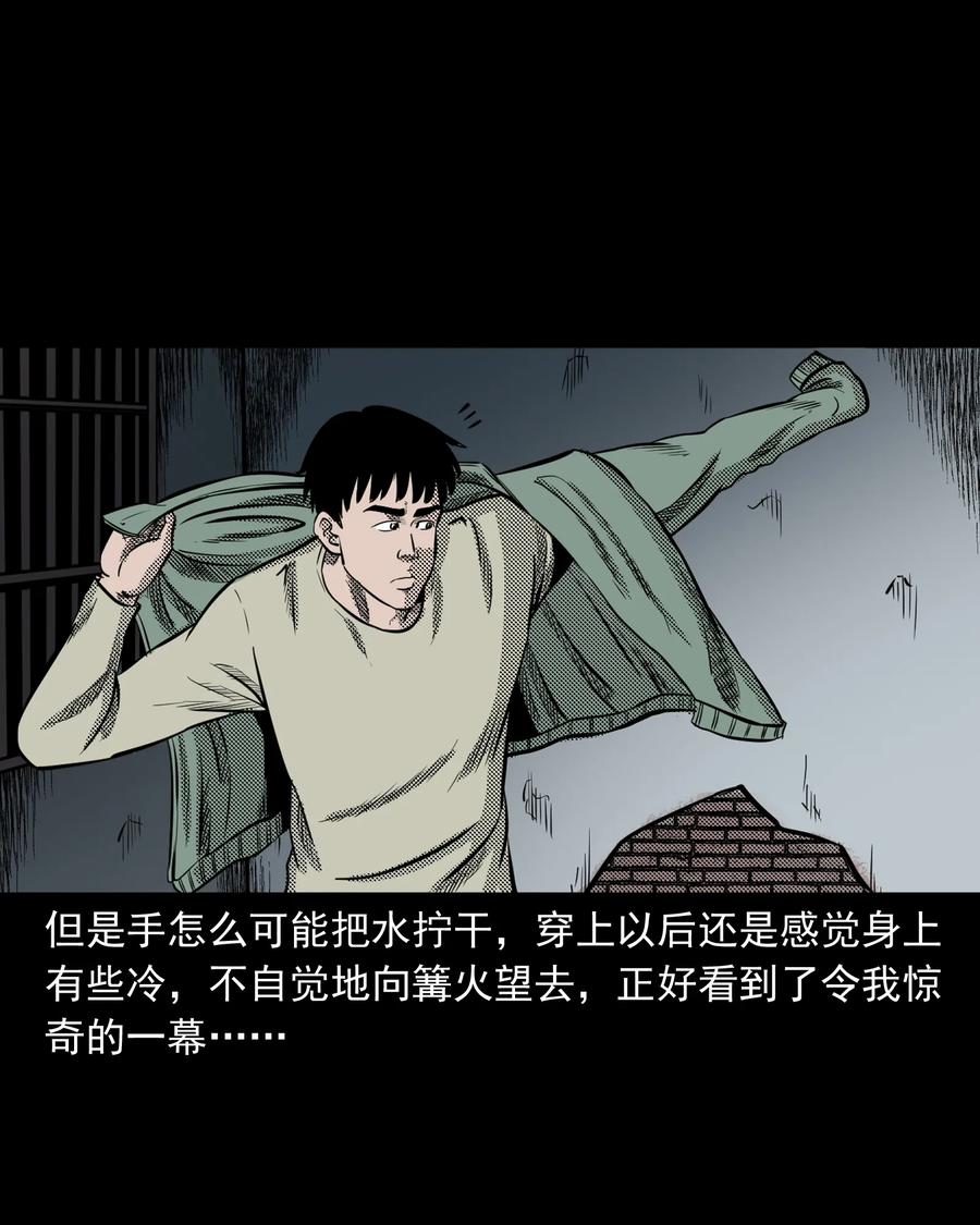 296 山中事34