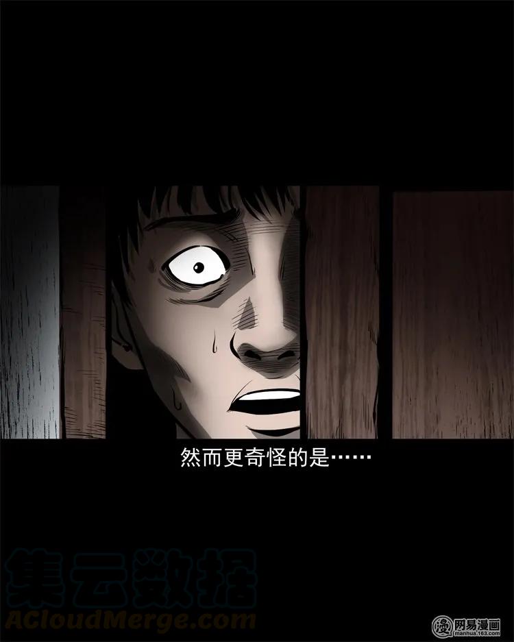 219 祖宗28