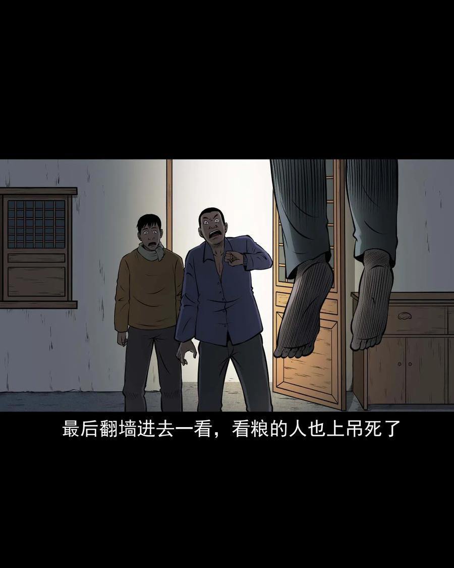 449 老烟鬼6333