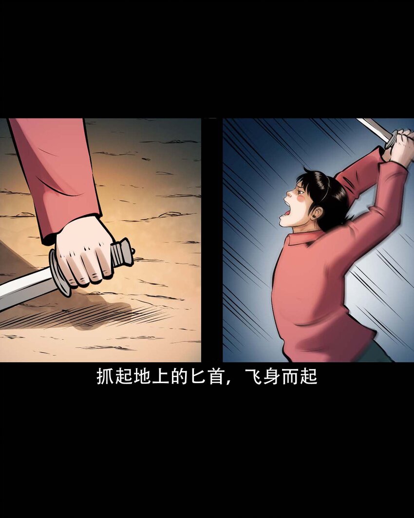 611 老烟鬼145话43