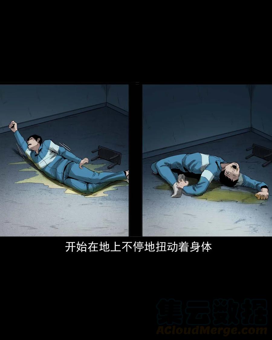 495 药酒27