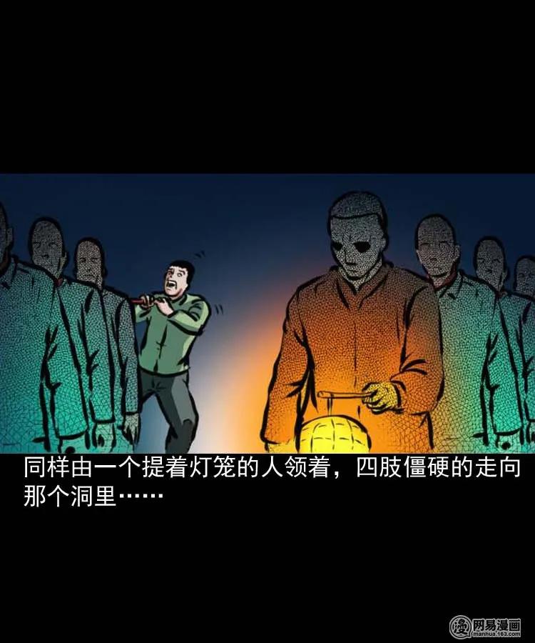 194 走夜路35