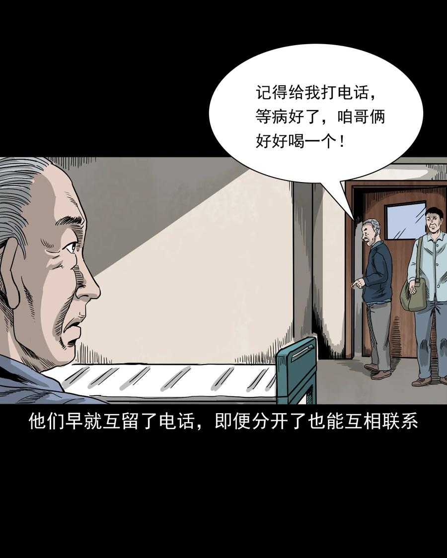 388 叶落归根29