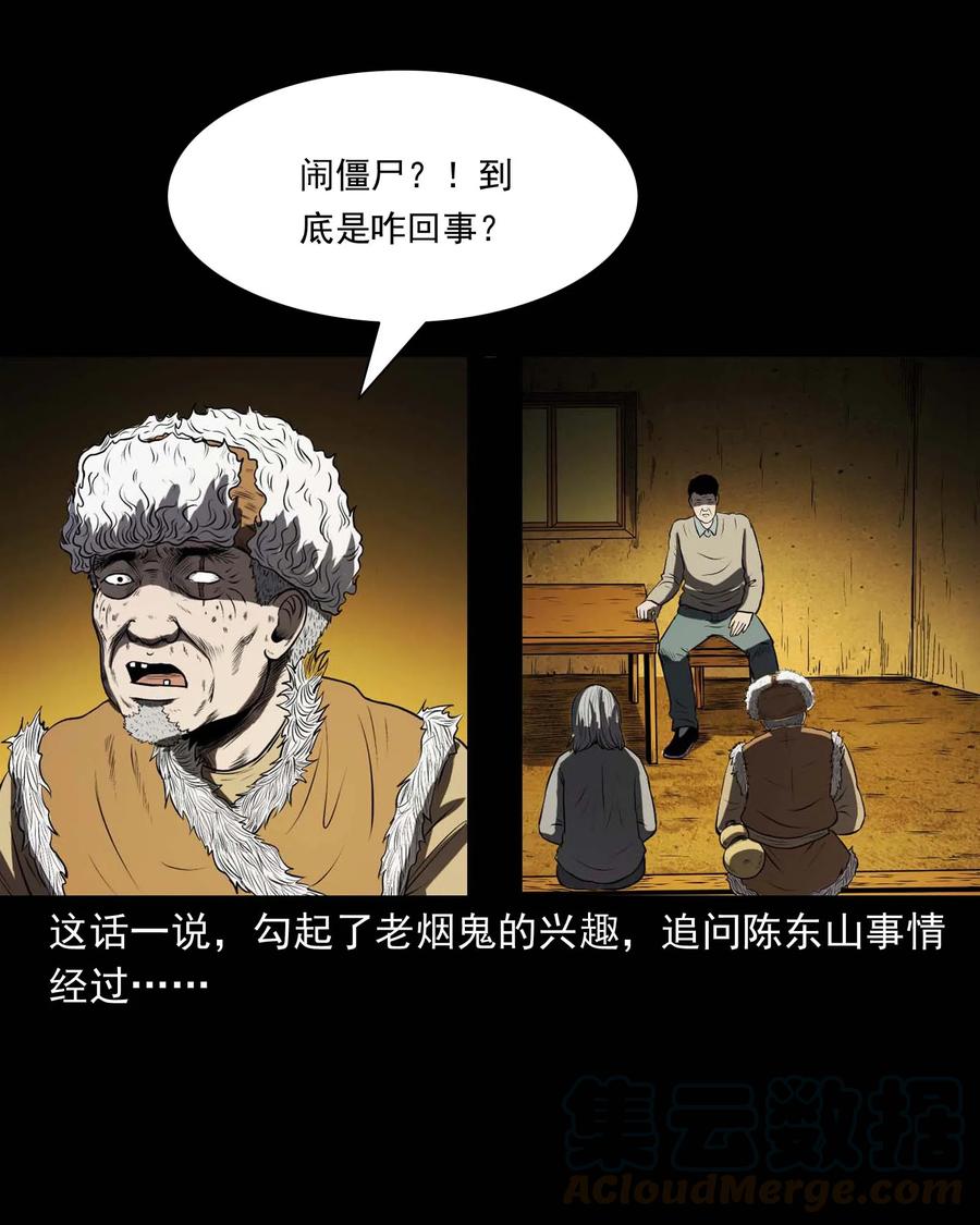 297 老烟鬼 816