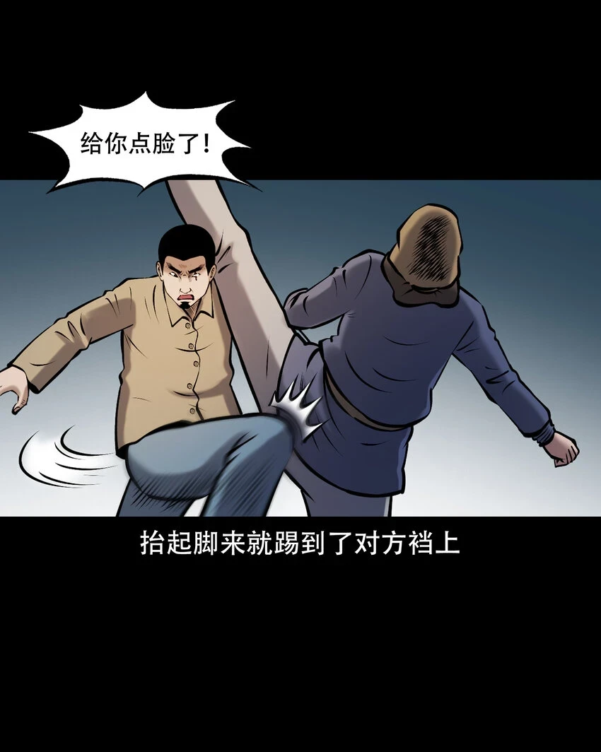 658 老烟鬼169话36