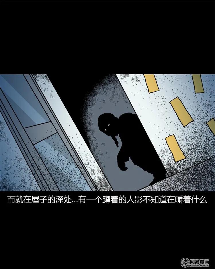 227 老太太42