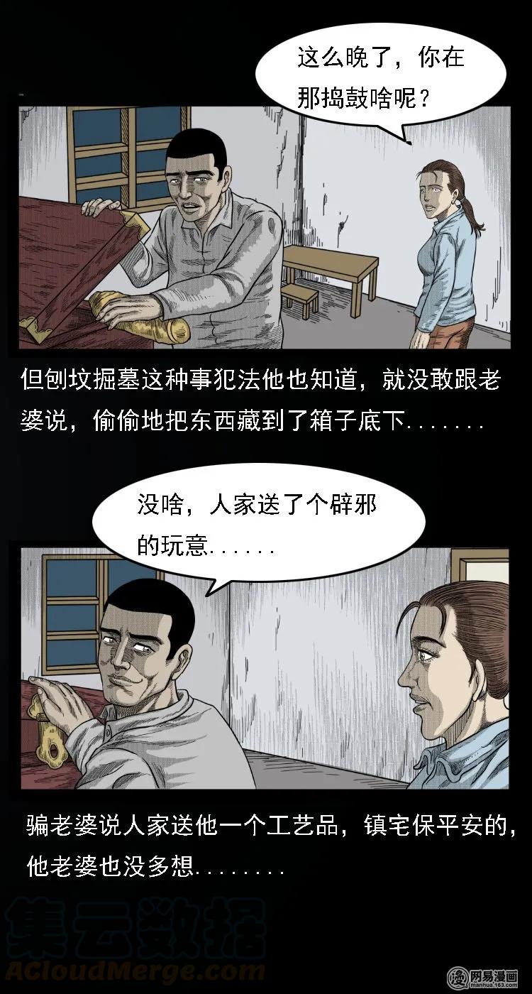 34 短剑12