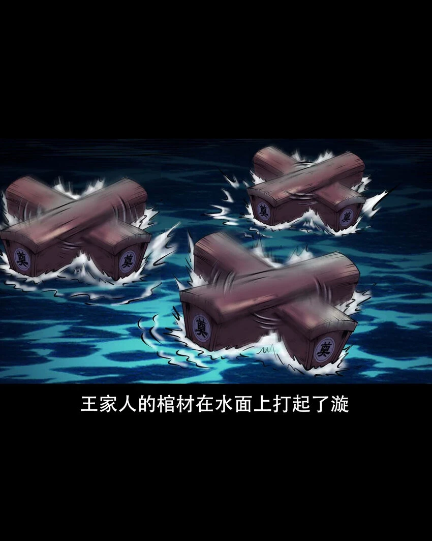 662 老烟鬼173话35