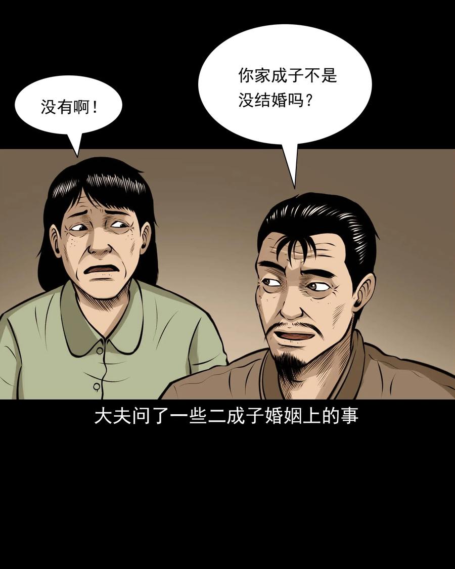 516 老烟鬼9411