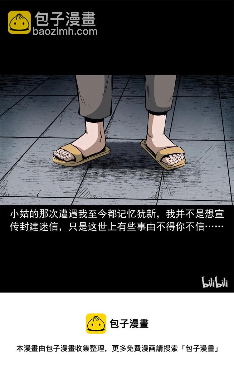 252 蛤蟆鞋46