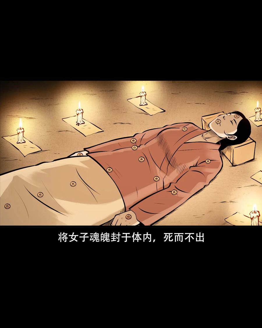 548 老烟鬼111话35