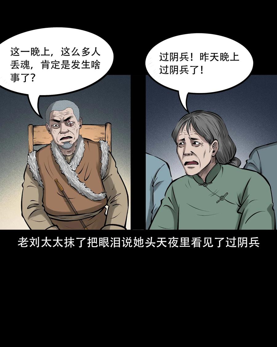 546 老烟鬼11010