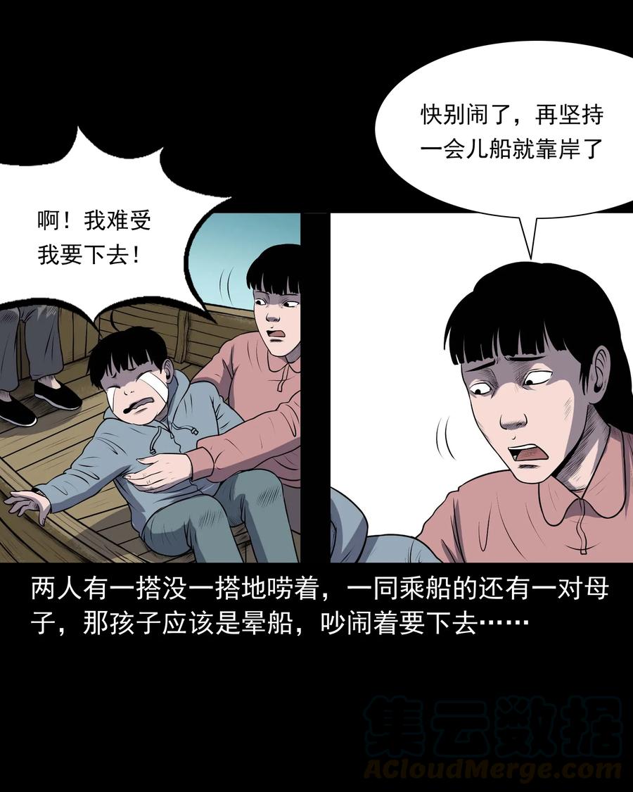 320 老烟鬼 118