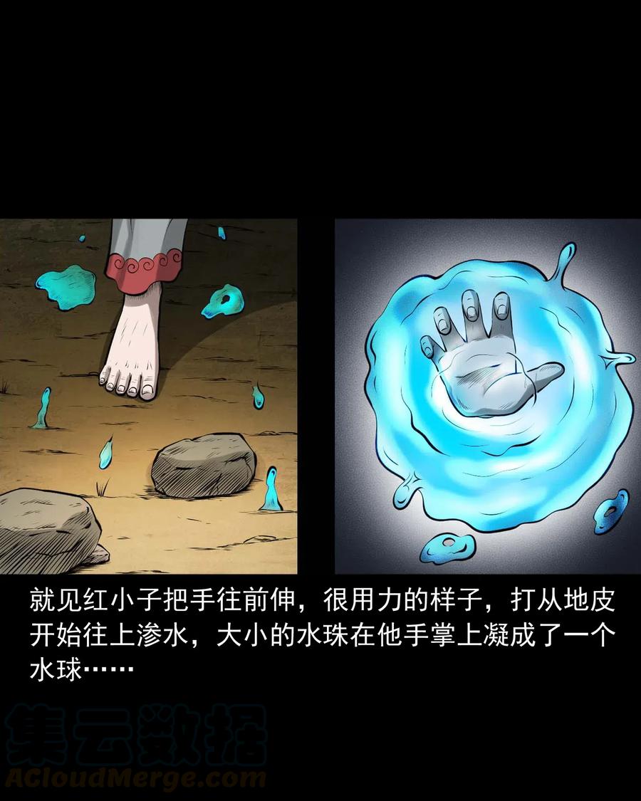 455 老烟鬼668