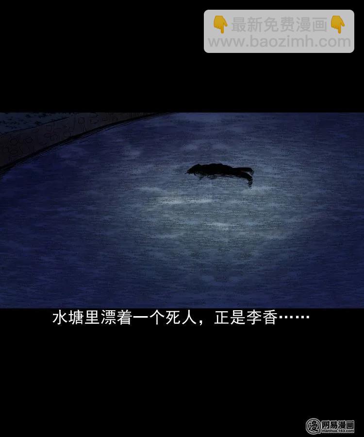 167 诅咒39