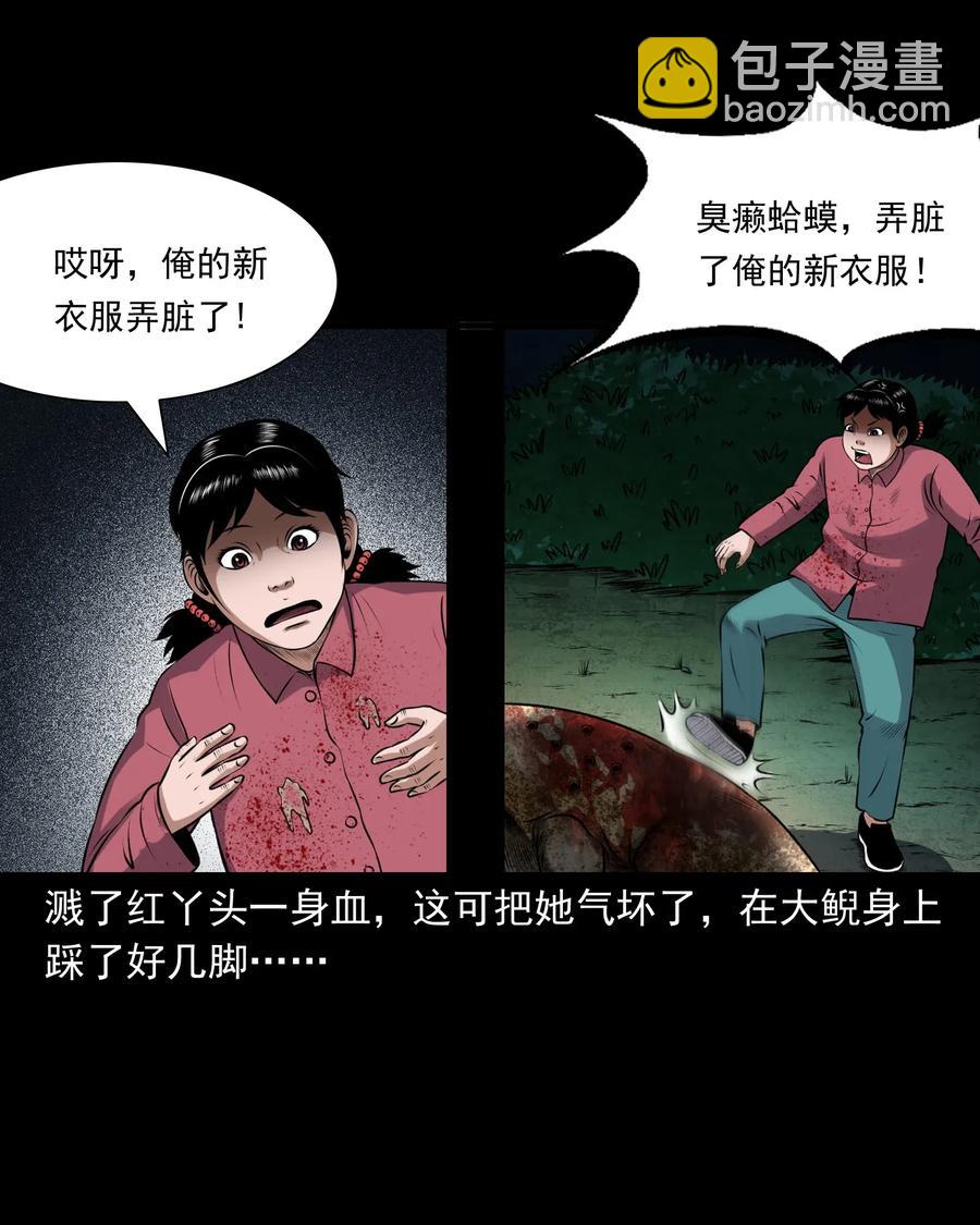 399 老烟鬼 3821
