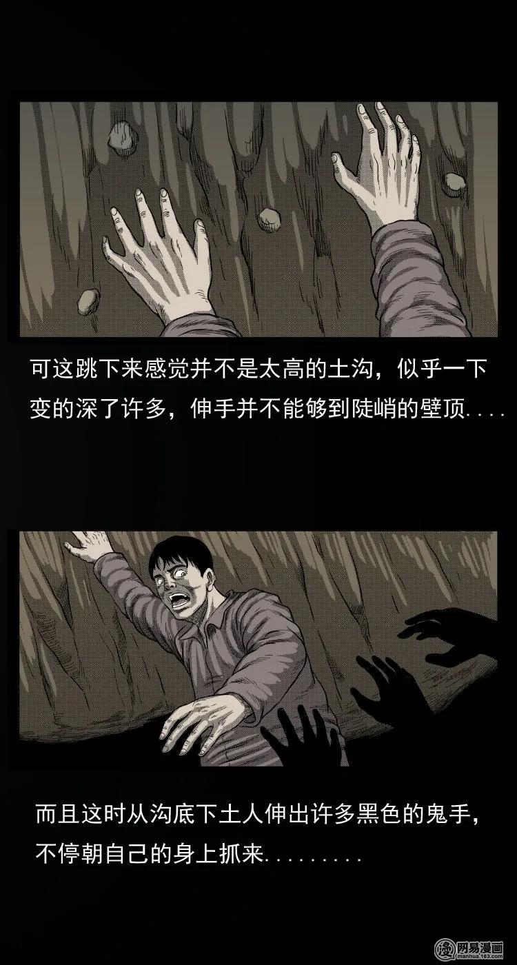 32 地下宝藏25