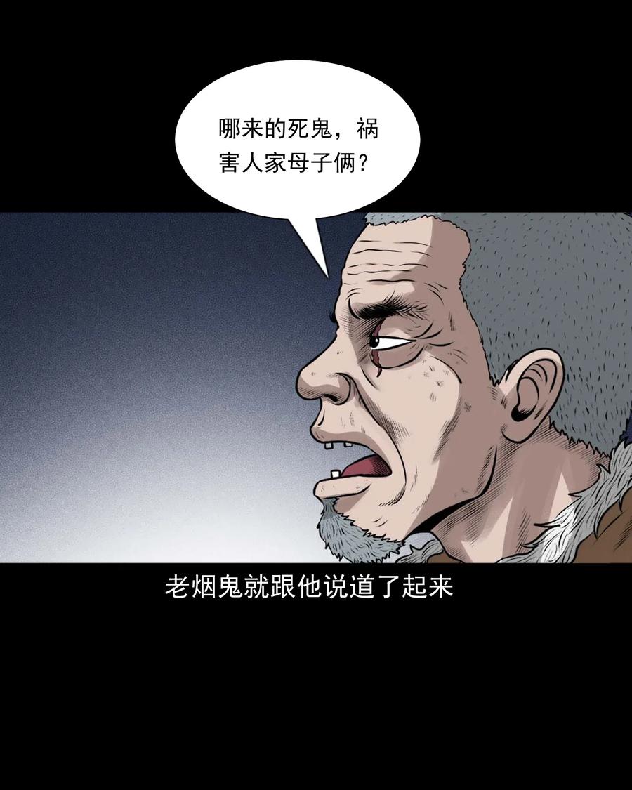 470 老烟鬼7325