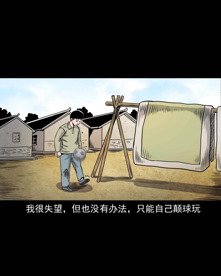330 玩伴11