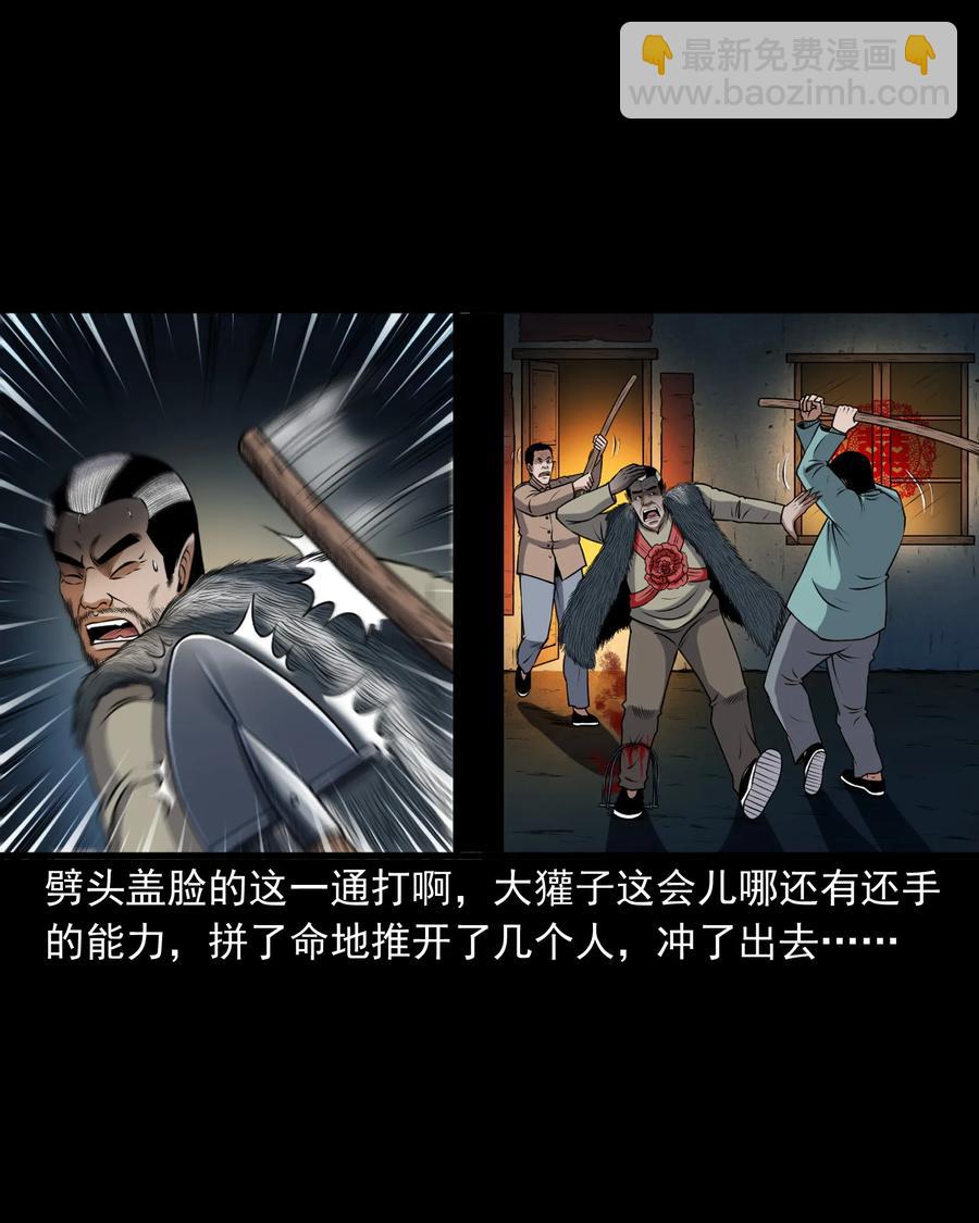 367 老烟鬼（二十二）37