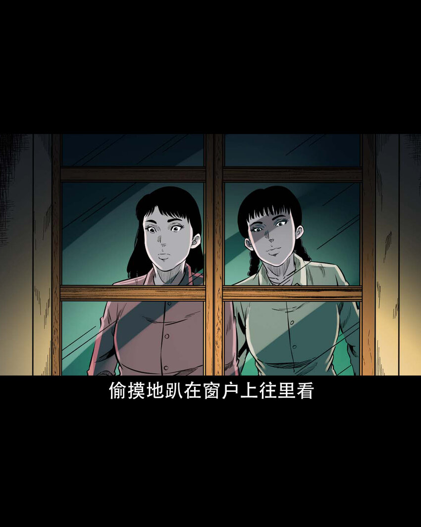 602 包公审冤案17