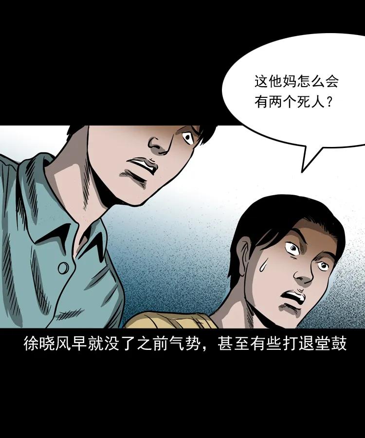 263 迷洞22