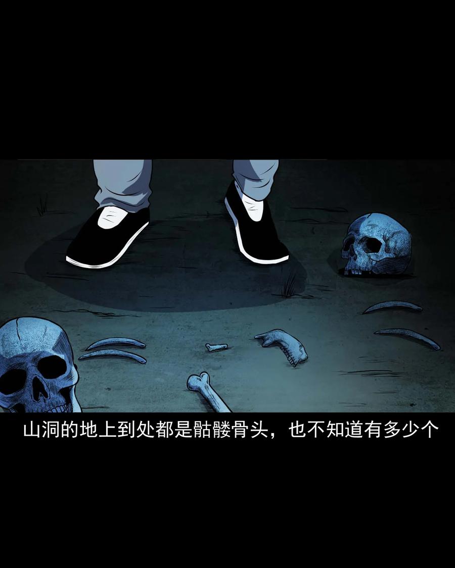 300 老烟鬼 947