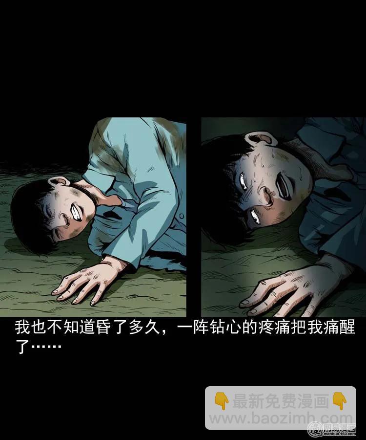 181 爷爷31