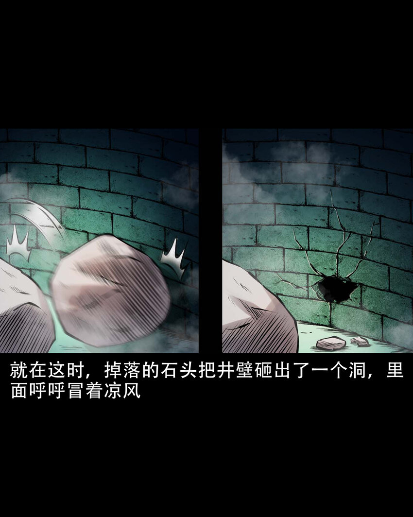 617 老烟鬼148话18
