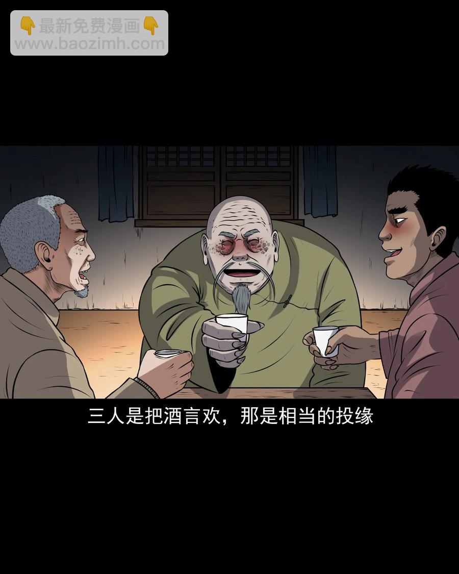 395 老烟鬼 3653