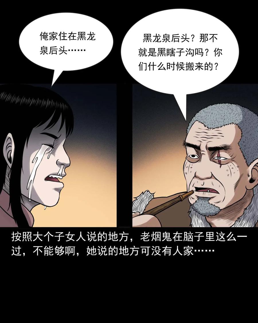 429 老烟鬼5355