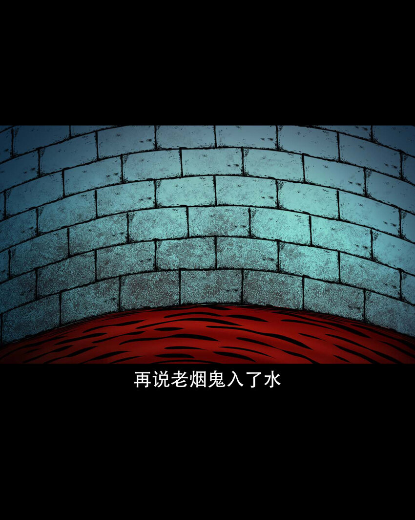 635 老烟鬼158话17