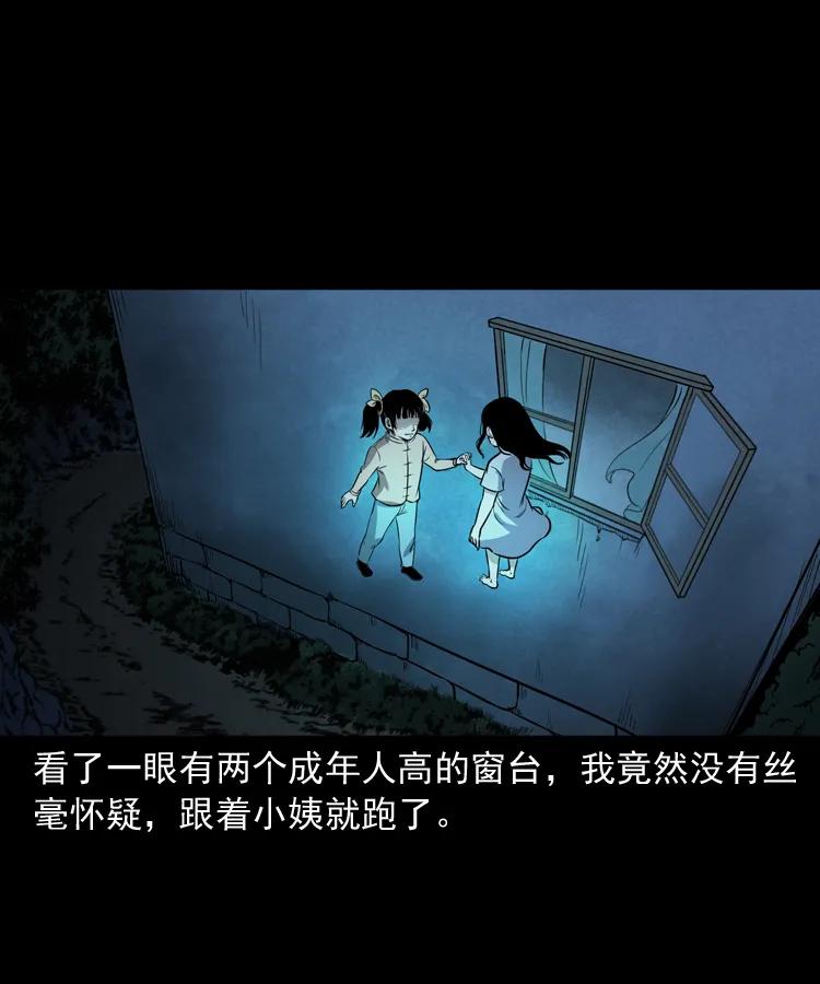 298 小姨17
