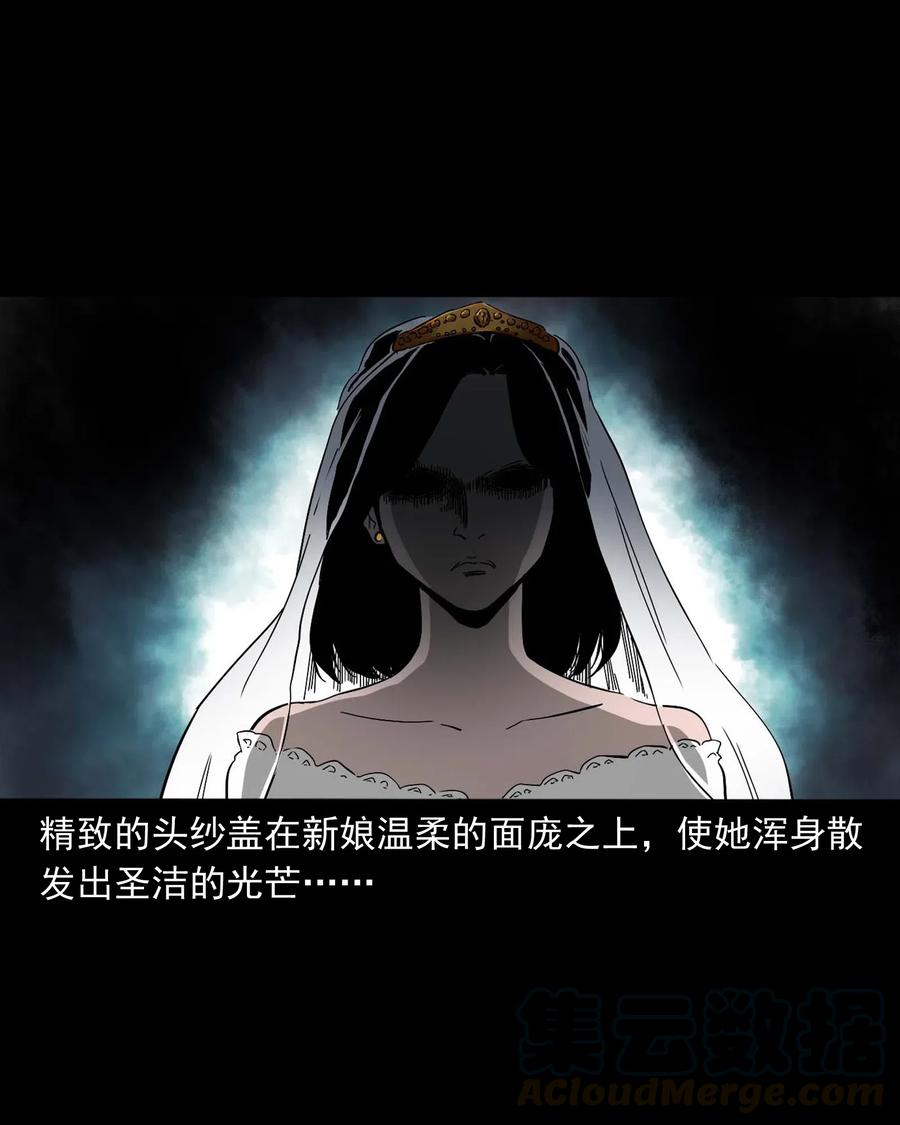 458 还我命来4