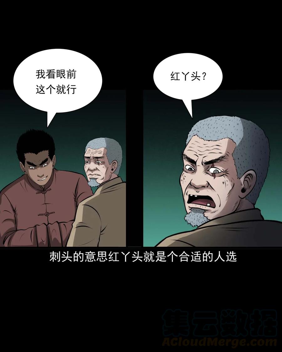 488 老烟鬼8236