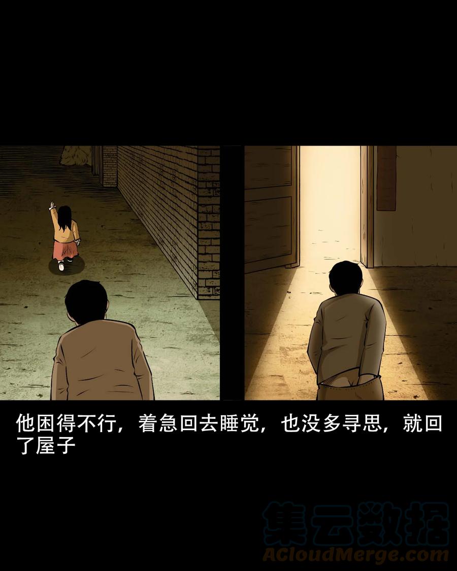 563 老烟鬼118话18