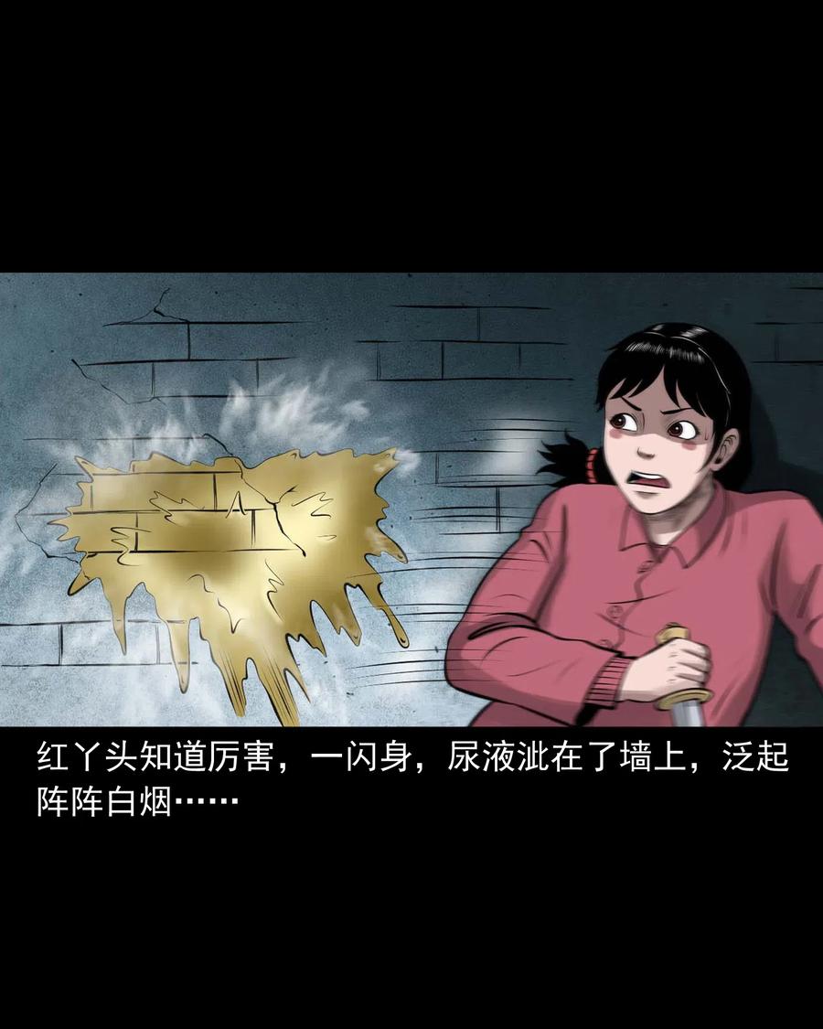 457 老烟鬼67话87