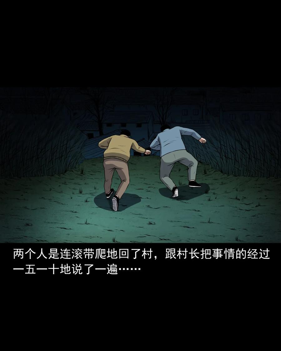 405 老烟鬼4161