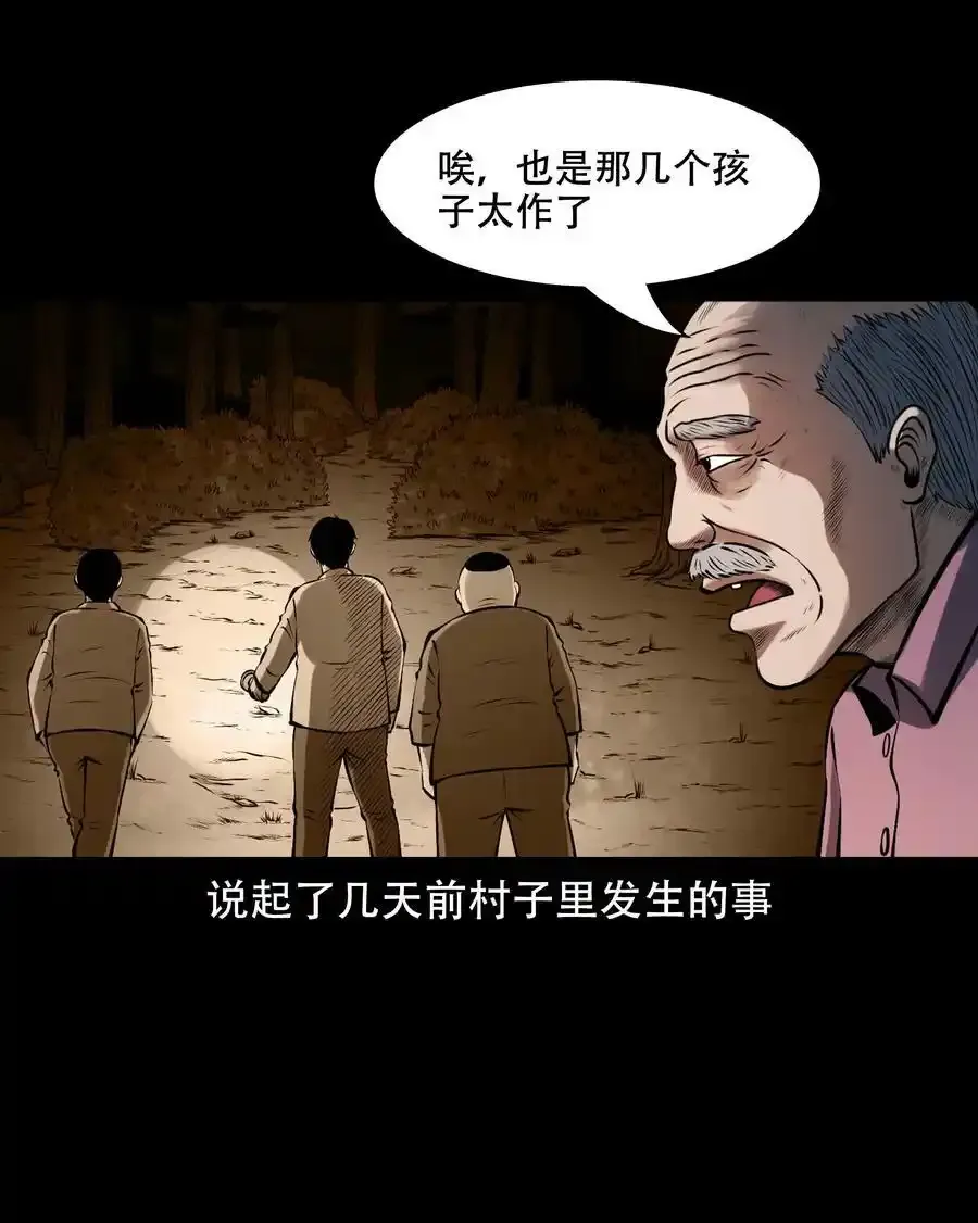 629 老烟鬼155话40