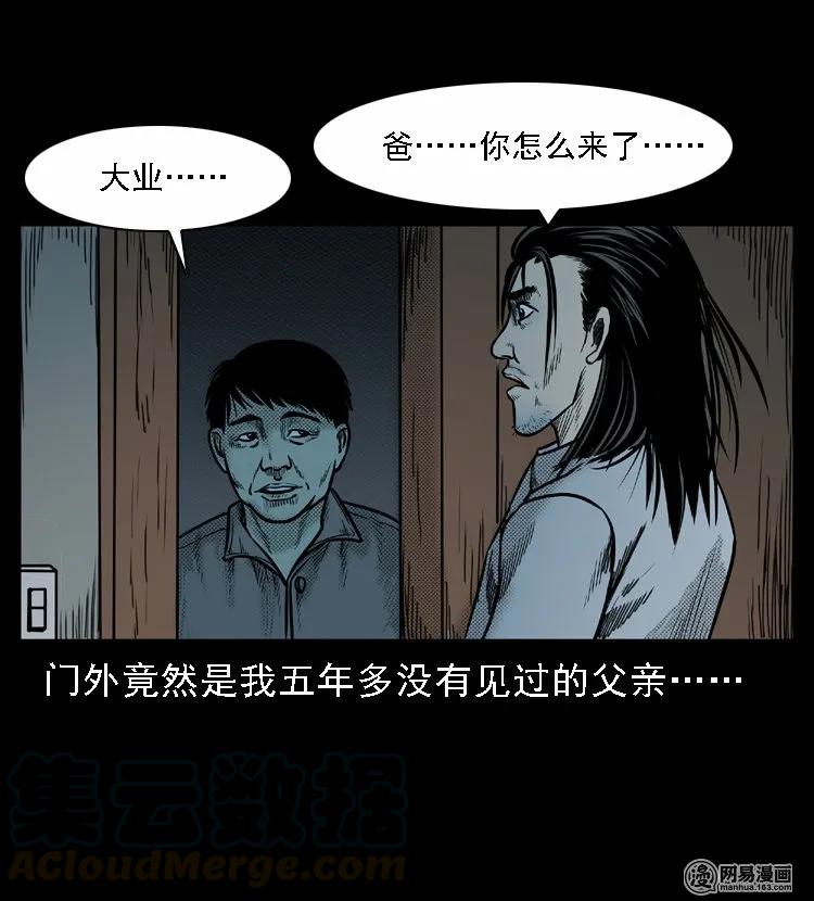 46 月饼36