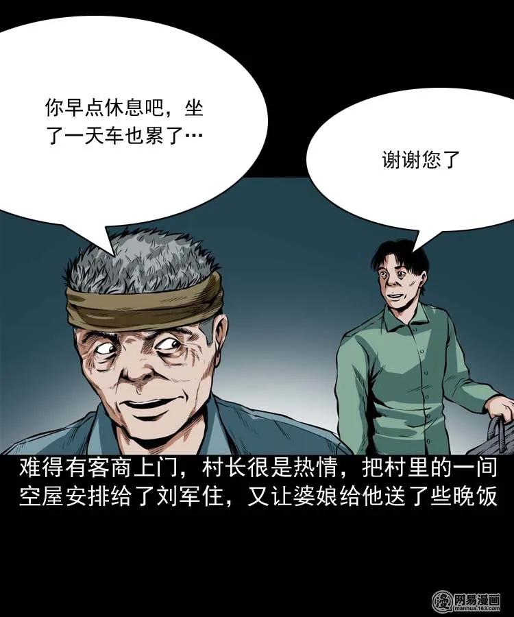 192 因果5