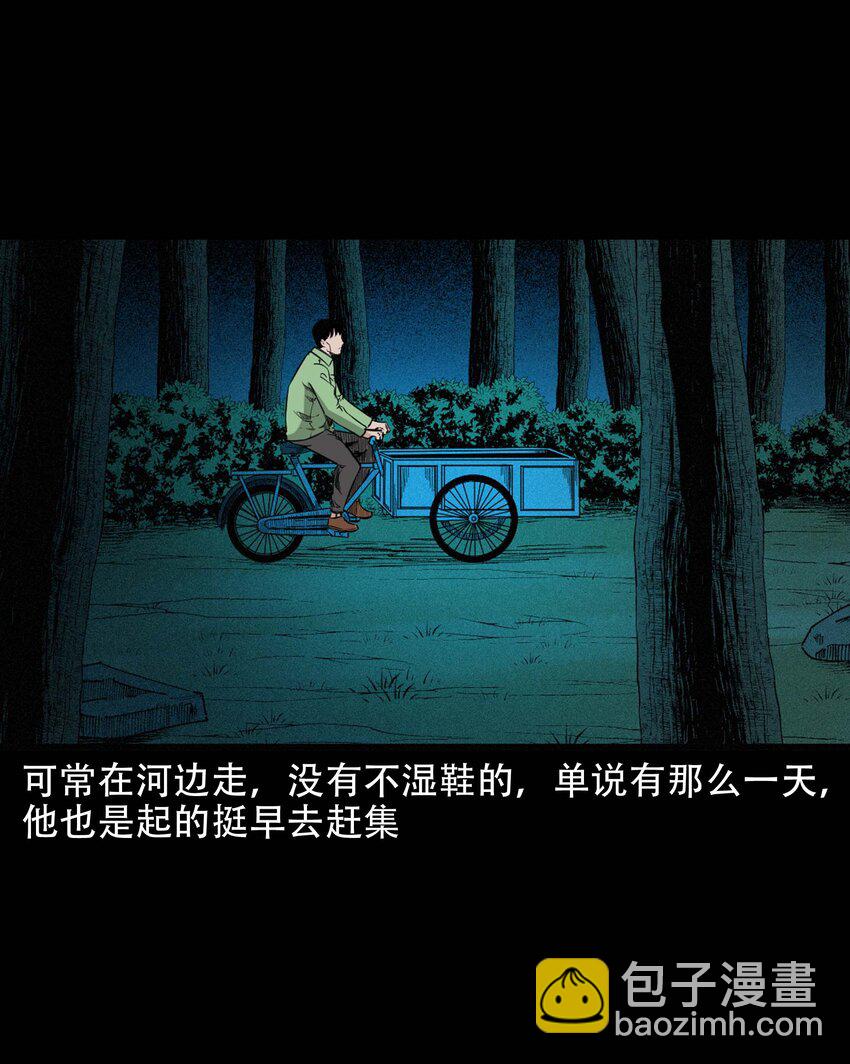 612 你的良心坏了17