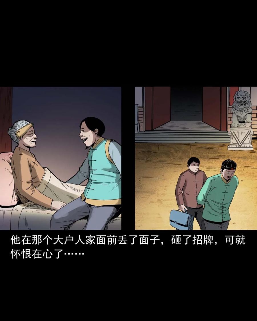 444 白神医47