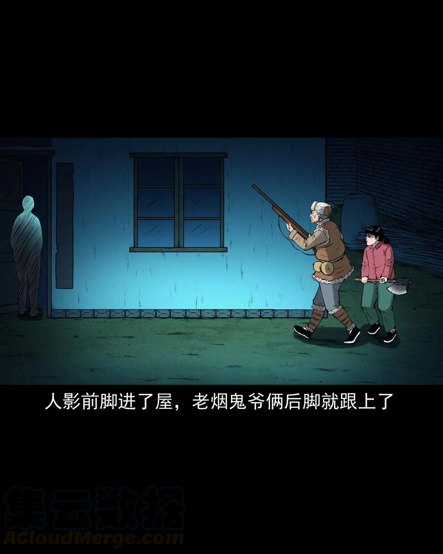 441 老烟鬼5936