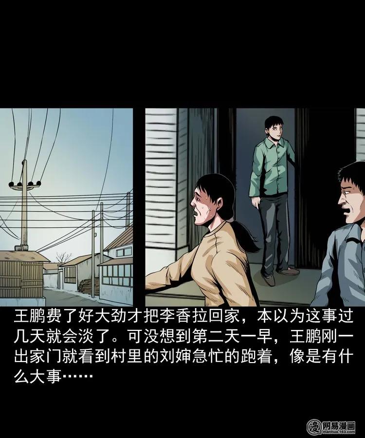 167 诅咒23