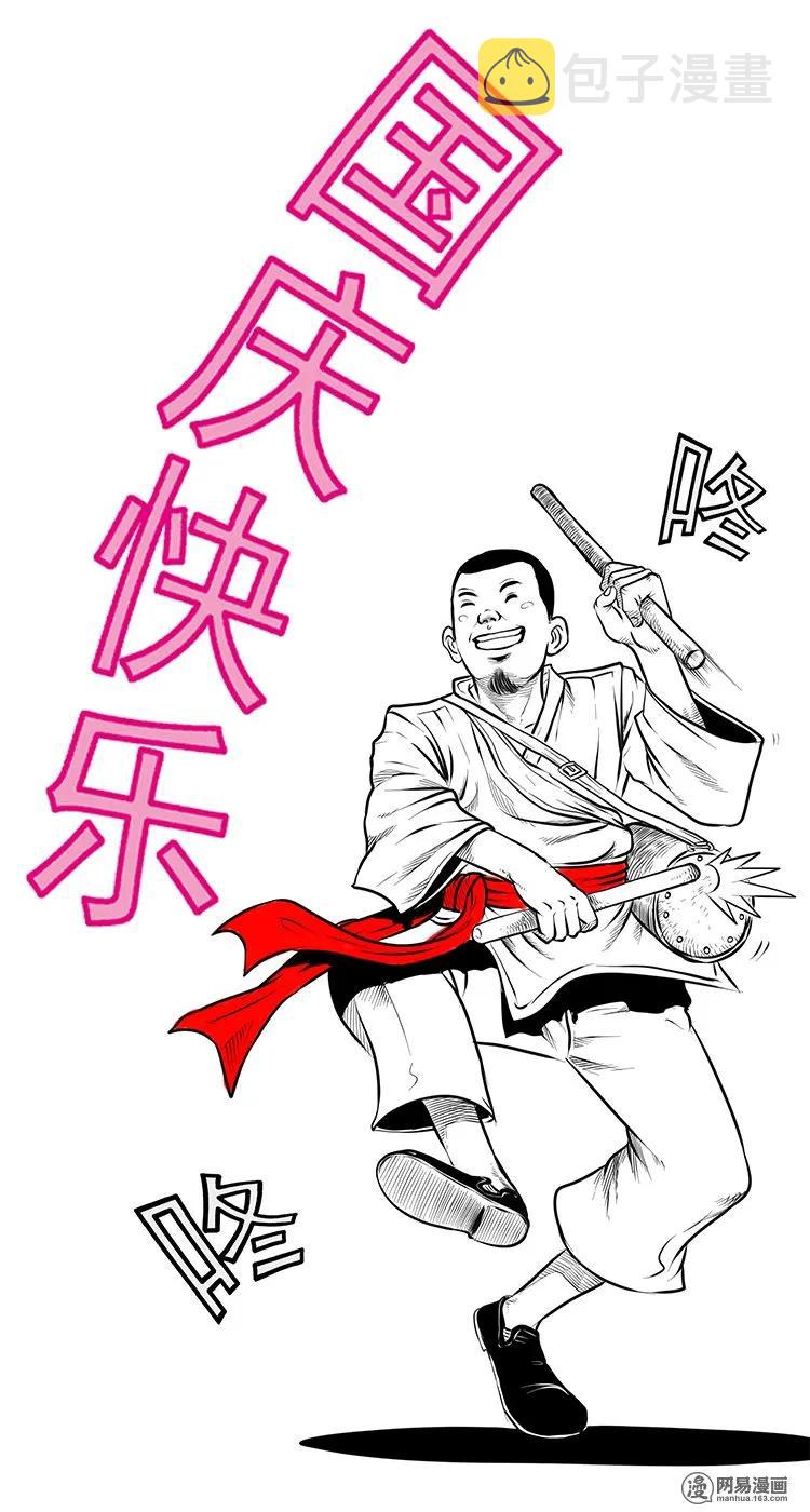 152 阴阳眼（二）91