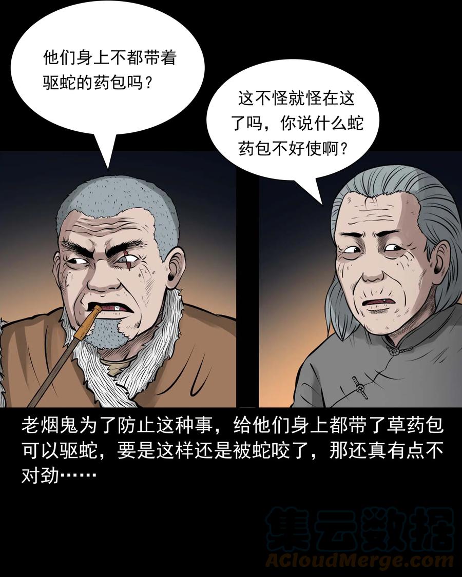 527 老烟鬼10063